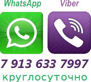 Дозвониться вызвать мастера стекольщика по телефону WhatsApp viber